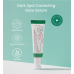 AXIS-Y Dark Spot Correcting Glow Serum 50ML
